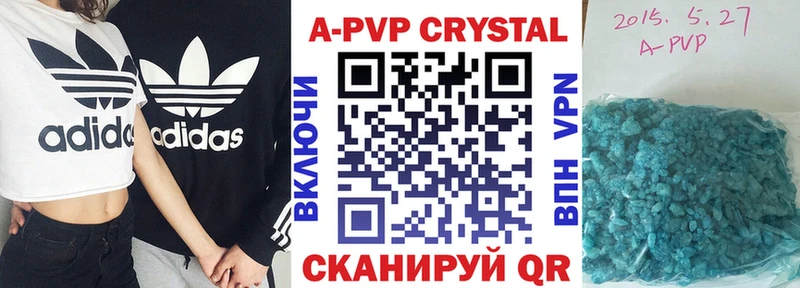 Купить КОКАИН Марихуана Псилоцибиновые грибы Альфа ПВП ГАШ Мефедрон Нелидово