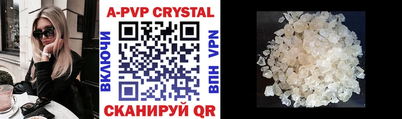 Купить  Нелидово  Alpha-PVP СК 