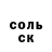 Гашиш Изолятор AleksFromUSSR