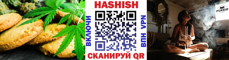 Купить где  Нелидово  Canna-Cookies марихуана 
