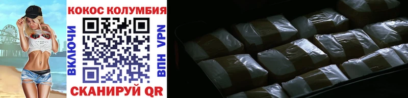 COCAIN Columbia  Купить где  Нелидово 