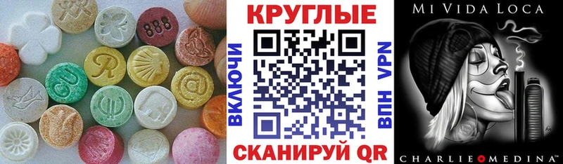 Купить  Нелидово  Экстази mix 