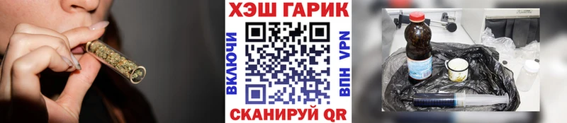 ГАШИШ VHQ  Купить  Нелидово 