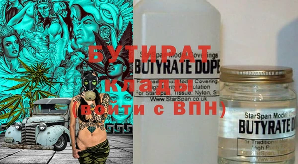 меф Белоозёрский