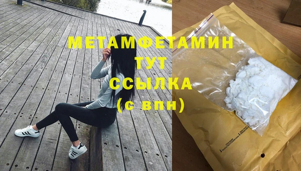 гидропоника Беломорск