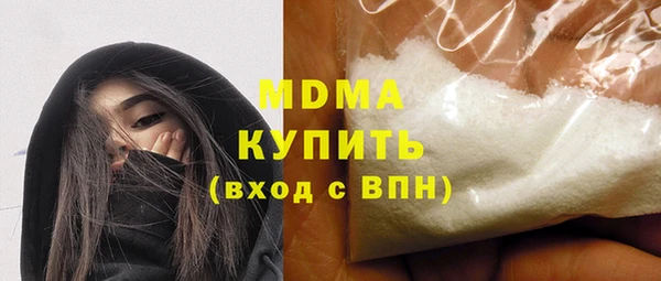 mdpv Белокуриха