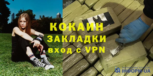 mdpv Белокуриха