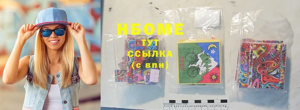 гидропоника Беломорск