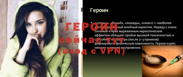 меф Белоозёрский