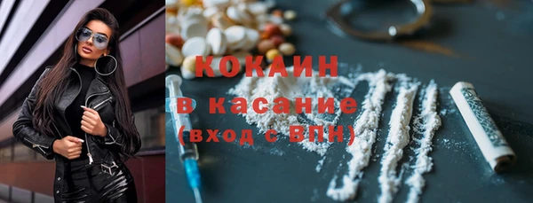 меф Белоозёрский