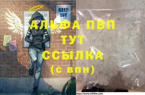 меф Белоозёрский