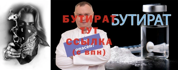 mdpv Белокуриха