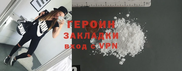 меф Белоозёрский