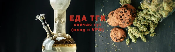 mdpv Белокуриха