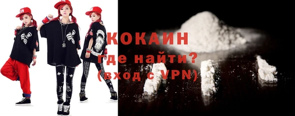 mdpv Белокуриха