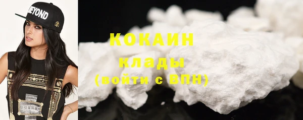 меф Белоозёрский