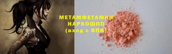 меф Белоозёрский
