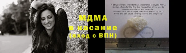mdpv Белокуриха