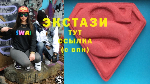 меф Белоозёрский