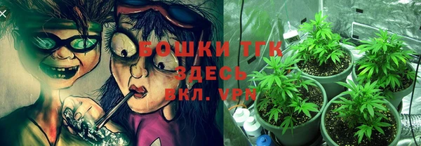 меф Белоозёрский