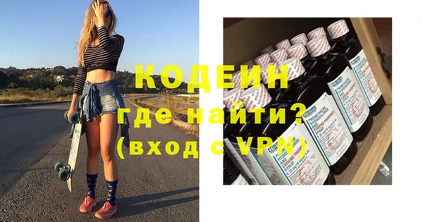меф Белоозёрский