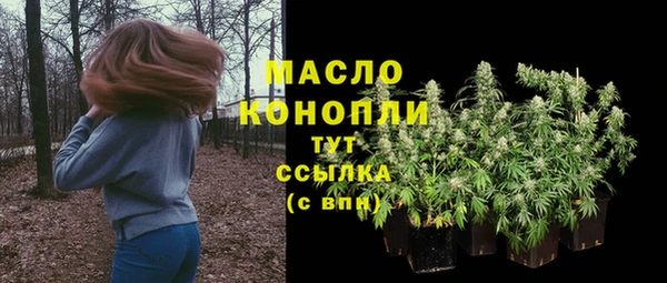 меф Белоозёрский