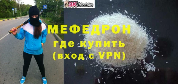 mdpv Белокуриха