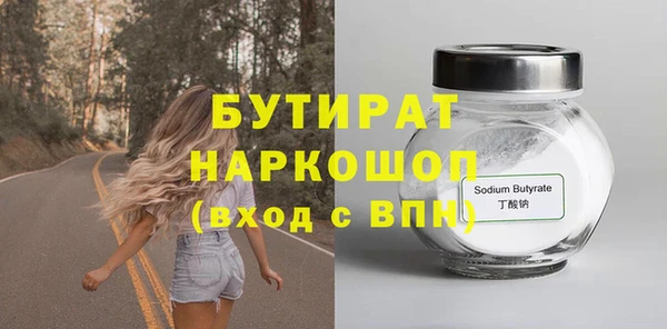 mdpv Белокуриха
