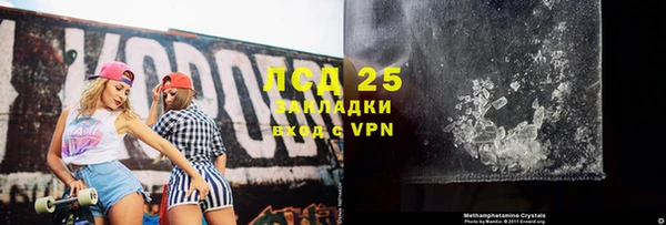 гидропоника Беломорск