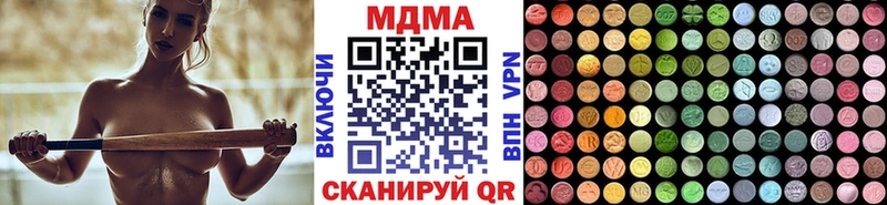 MDMA crystal Нелидово