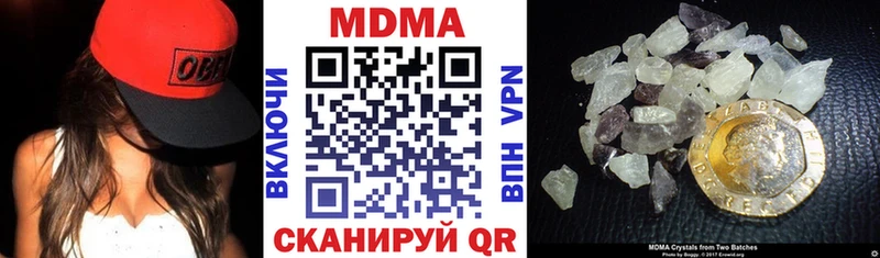 Купить где  Нелидово  МДМА crystal 