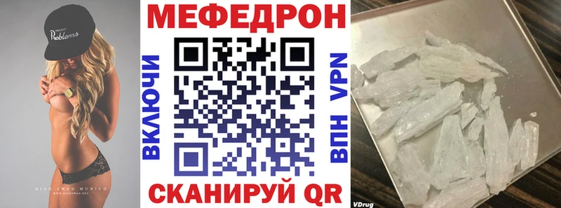 Купить закладки  Нелидово  МЕФ mephedrone 