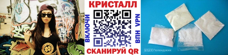 МЕТАМФЕТАМИН мет Нелидово