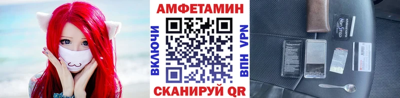 Купить  Нелидово  Метамфетамин пудра 