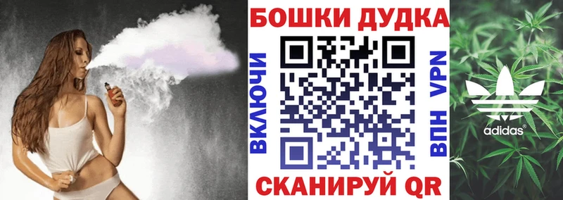Канабис план  Купить  Нелидово 